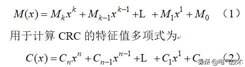 大型地面光伏電站綜合自動(dòng)化系統(tǒng)的設(shè)計(jì)與實(shí)現(xiàn)