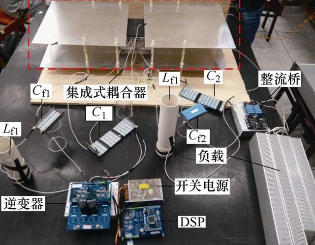 感應(yīng)式與電場式結(jié)合的無線電能傳輸系統(tǒng)：體積小、輻射低