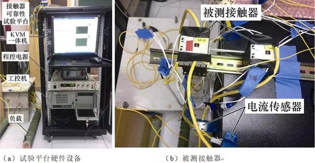 高鐵電磁接觸器可靠性評(píng)估的新方法，可準(zhǔn)確預(yù)測(cè)其剩余壽命