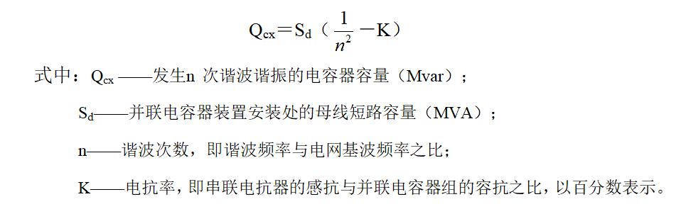 北京某大廈弧光短路事故的深度分析