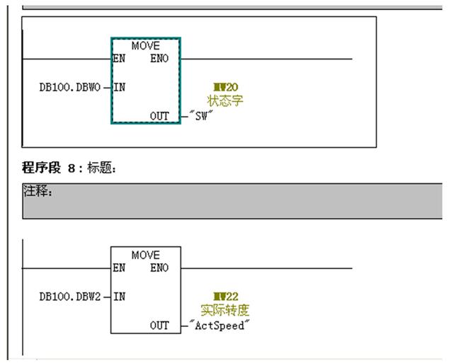 橫移小車電氣控制系統(tǒng)的改進(jìn)