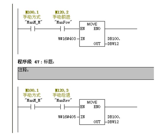 橫移小車電氣控制系統(tǒng)的改進(jìn)