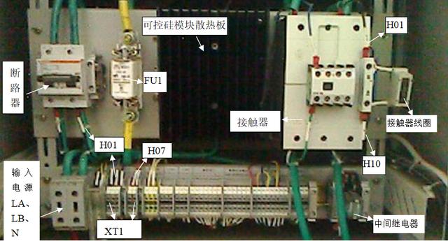 機(jī)場助航燈光系統(tǒng)中的恒流調(diào)光器故障分析與排除