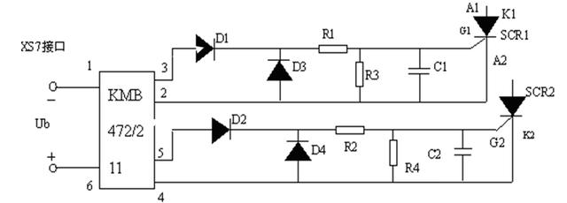 機(jī)場助航燈光系統(tǒng)中的恒流調(diào)光器故障分析與排除