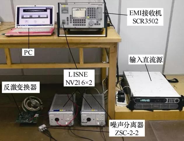 反激變換器共模噪聲的抑制