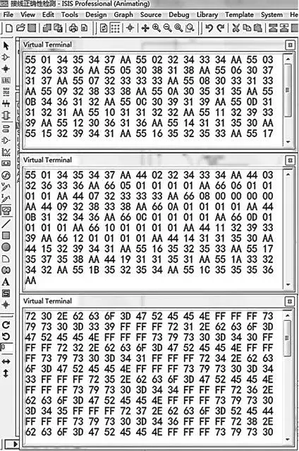 斷路器二次接線正確性檢測(cè)裝置的設(shè)計(jì)