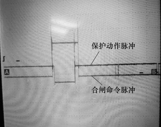 晉南特高壓直流輸電工程斷路器重復(fù)分合閘問(wèn)題的分析