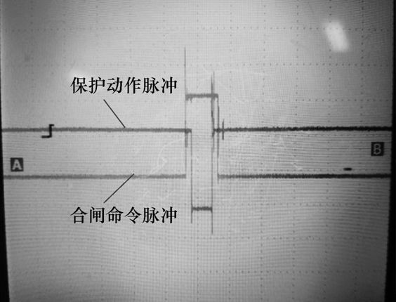 晉南特高壓直流輸電工程斷路器重復(fù)分合閘問(wèn)題的分析